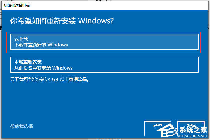 Win10多项系统功能打不开