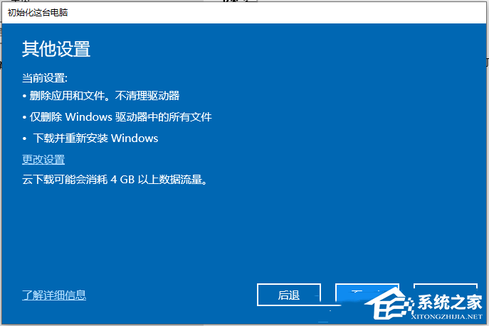 Win10多项系统功能打不开