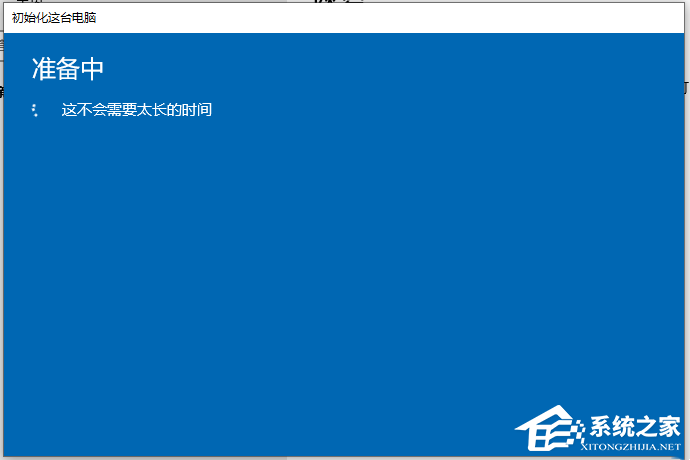 Win10多项系统功能打不开