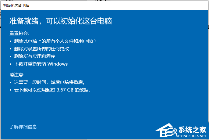 Win10多项系统功能打不开