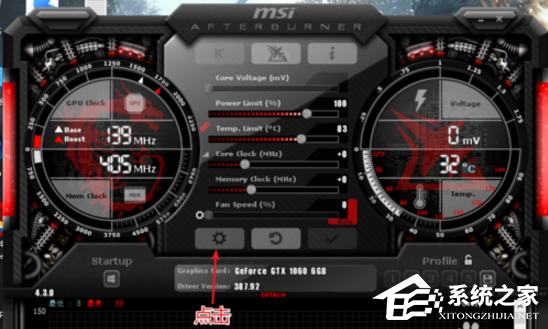 MSI Afterburner怎么超频？