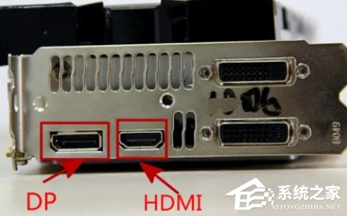 HDMI与DP有什么区别？哪个更好？