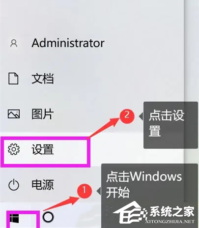 Win10网络连接提示已连接无网络