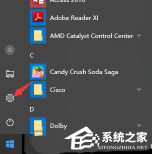 Win10网络连接提示已连接无网络