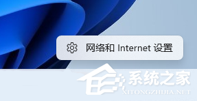 Win11网络受限怎么解决？