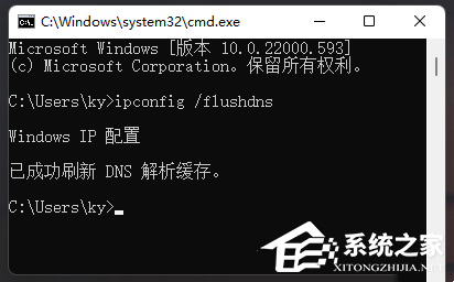 Win11网络受限怎么解决？