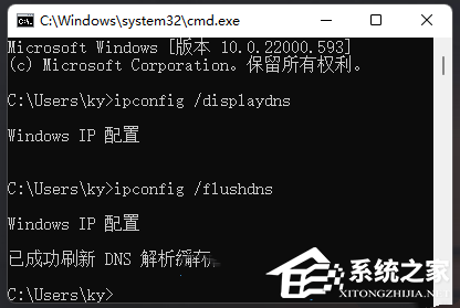 Win11网络受限怎么解决？