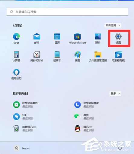 Win11网络受限怎么解决？