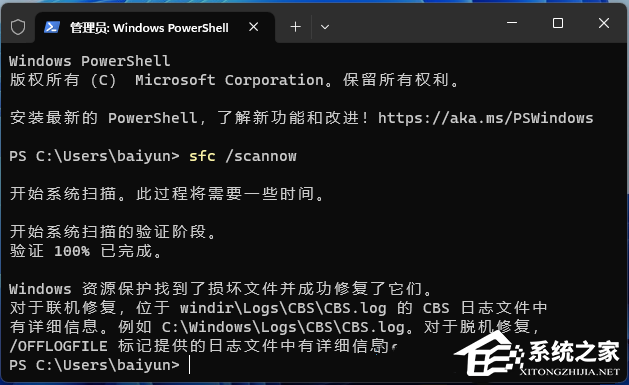 Win11桌面任务栏不显示打开的窗口