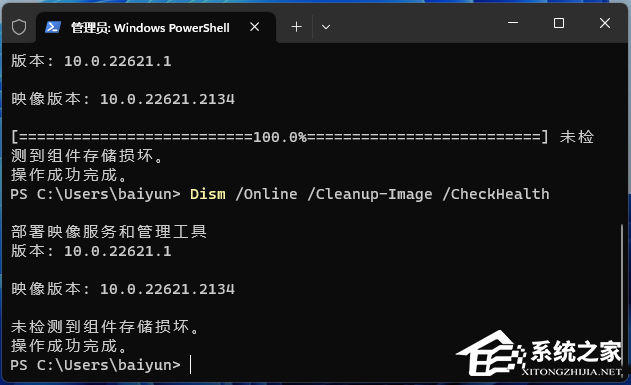 Win11桌面任务栏不显示打开的窗口