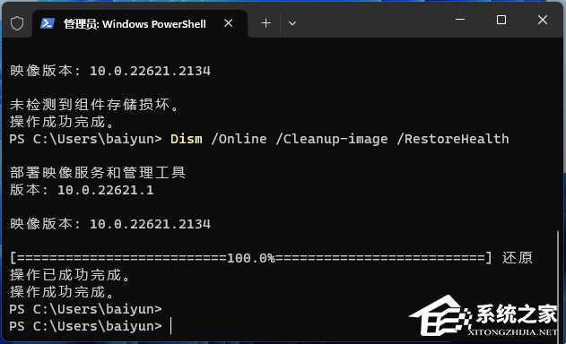 Win11桌面任务栏不显示打开的窗口