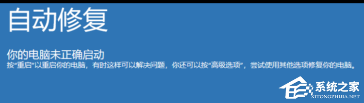 Win10提示你的账户已被停用