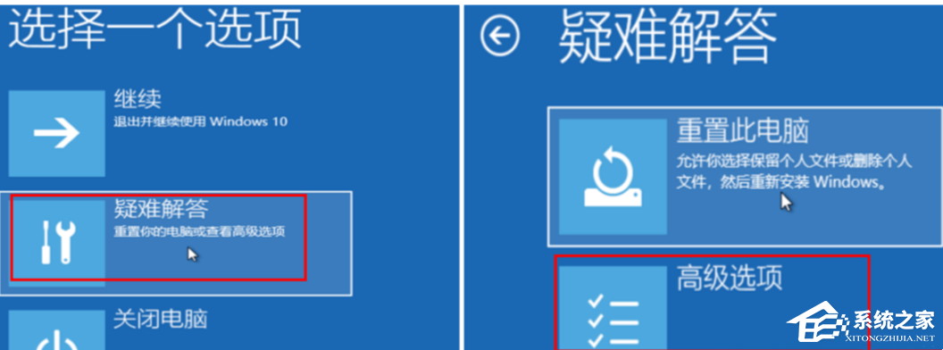 Win10提示你的账户已被停用