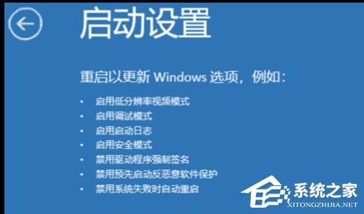 Win10提示你的账户已被停用