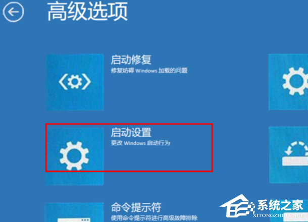 Win10提示你的账户已被停用