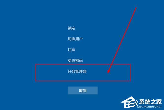 Win10开始图标不见了