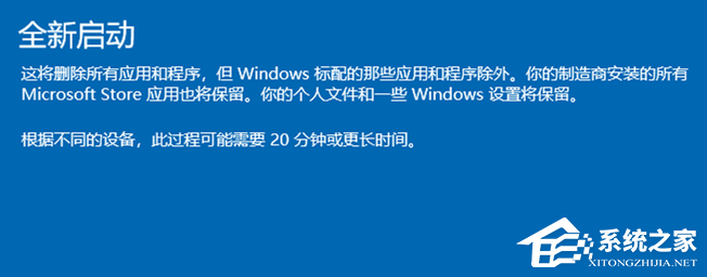 Win10开始图标不见了