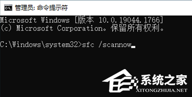 Win10开始图标不见了