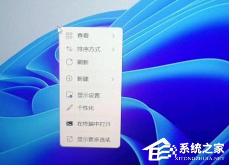 Win11右键菜单变窄的恢复方法