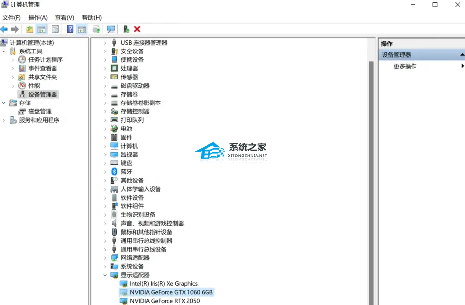 Win11更新后玩游戏很卡怎么办