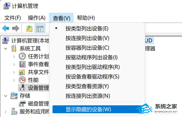 Win11更新后玩游戏很卡怎么办