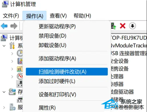 Win11更新后玩游戏很卡怎么办