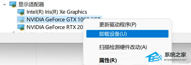 Win11更新后玩游戏很卡怎么办