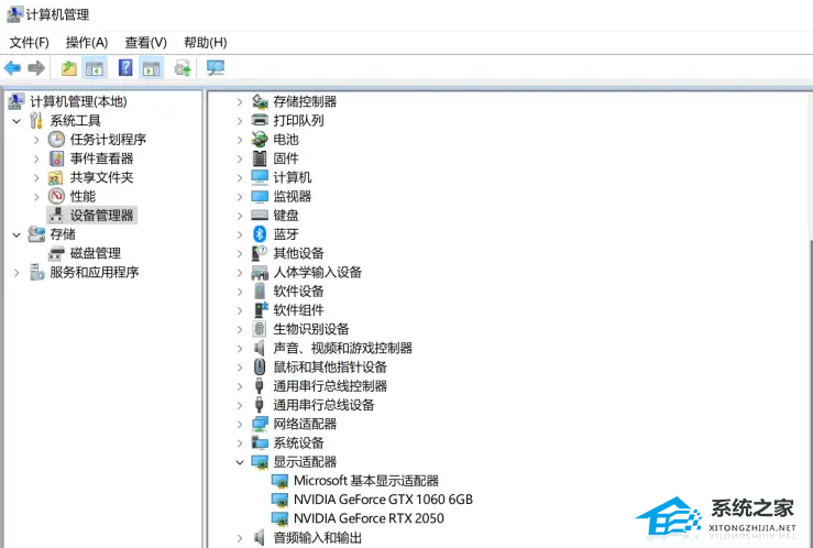 Win11更新后玩游戏很卡怎么办