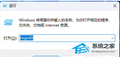 Win11更新后玩游戏很卡怎么办