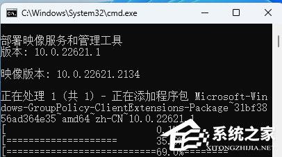 Win11家庭版组策略找不到