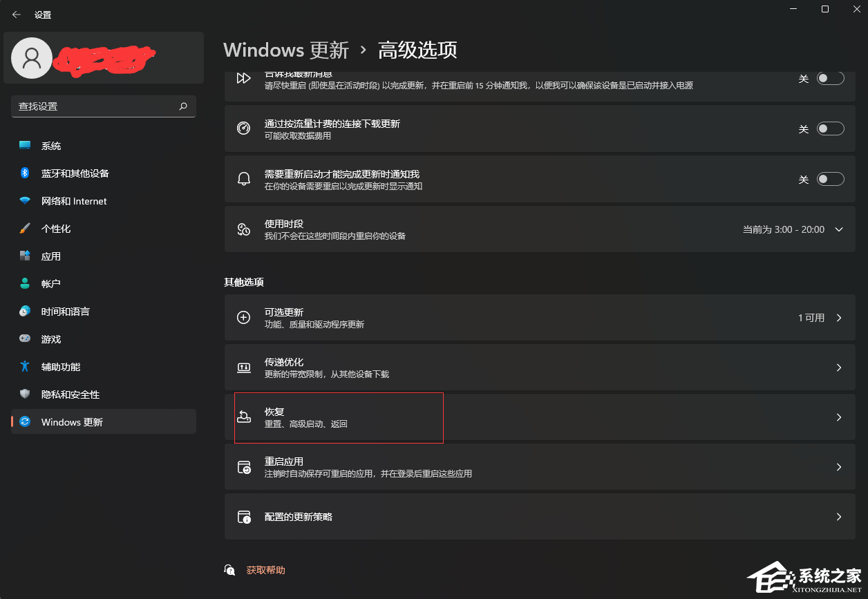 Win11 23H2怎么退回之前版本？