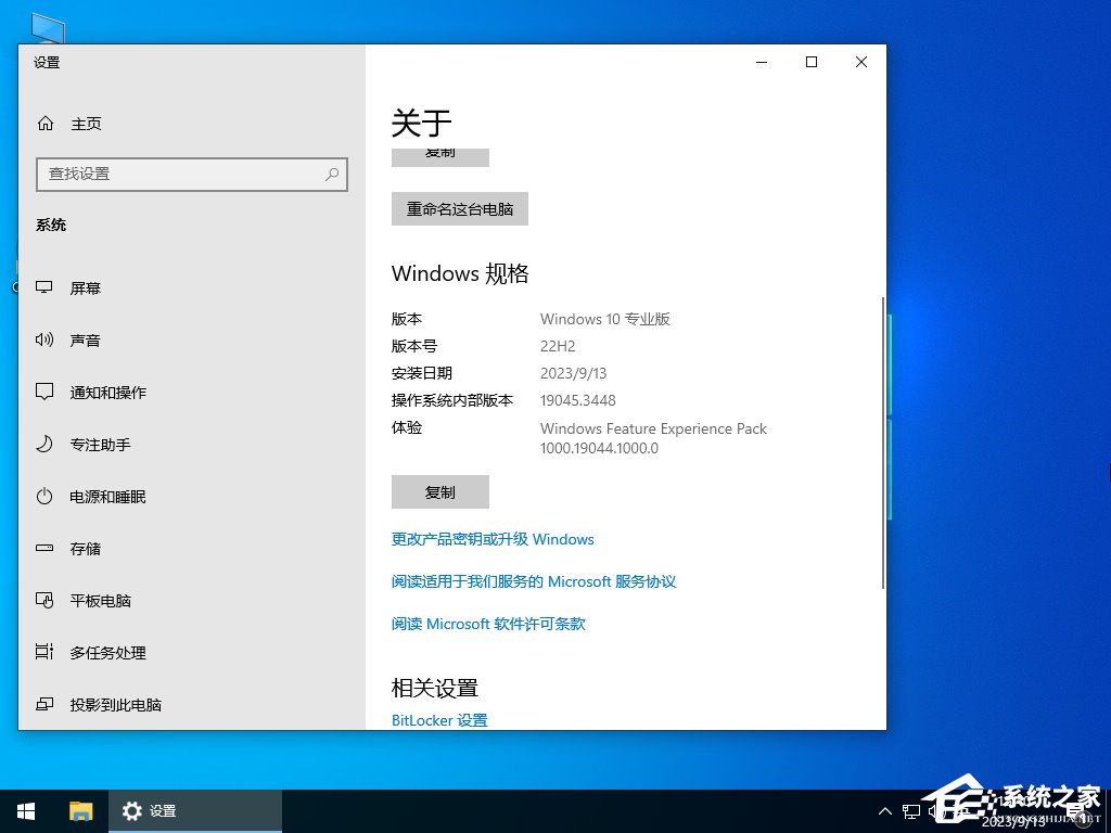 升级Win11 23H2怎么回退