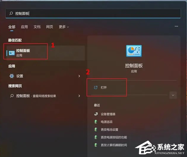 Win11更新后显示器无信号的四种解决方