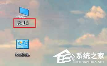 Win10桌面文件路径改为D盘