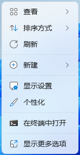 Win11锁屏聚焦不更新显示蓝色