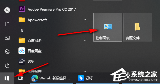 Win10电脑玩游戏CPU自动降频怎么办