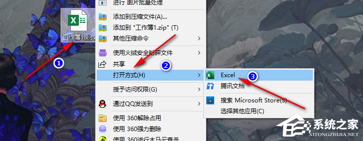 Excel如何设置条件变颜色？Excel单元格内指定文字变色教程