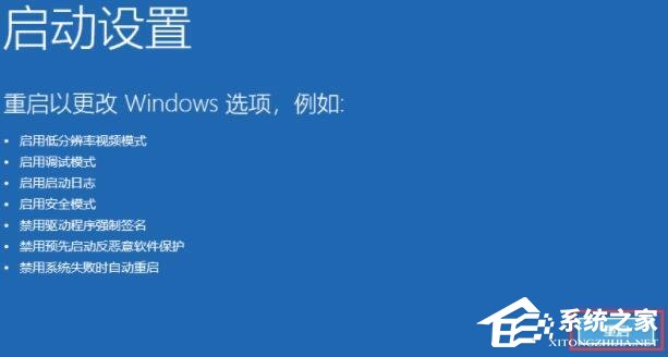 Win11开机后卡死在桌面怎么办？