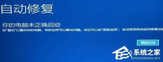 Win11开机后卡死在桌面怎么办？Win11开机就死机的解决方法