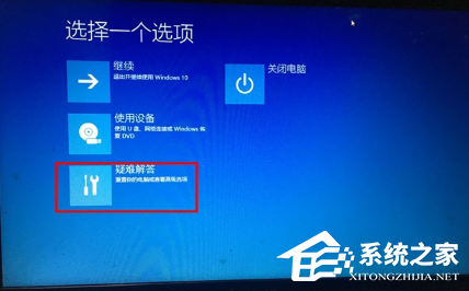 Win10进入Bios按哪个键？