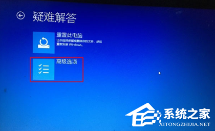 Win10进入Bios按哪个键？