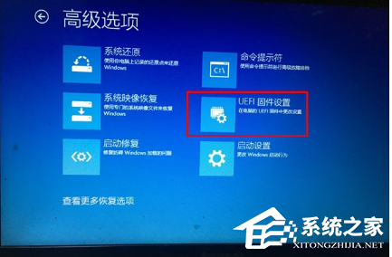 Win10进入Bios按哪个键？