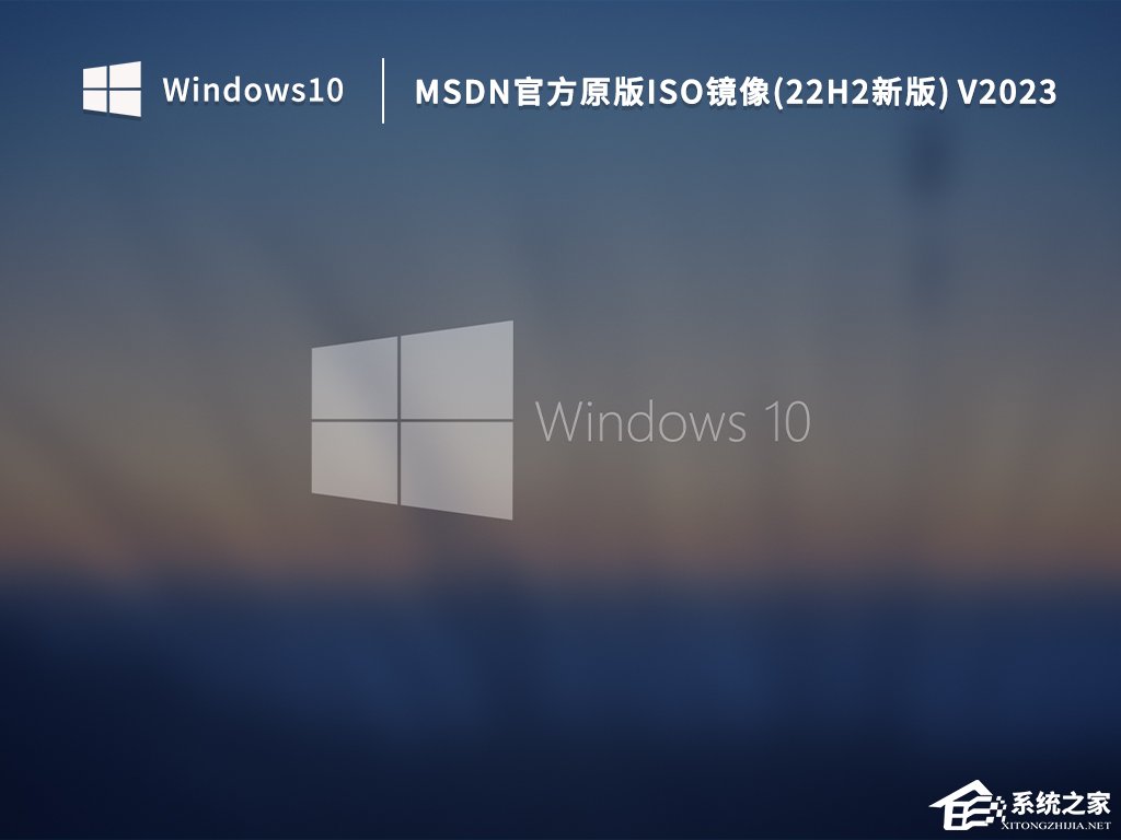 MSDN下载的Windows是正版吗？