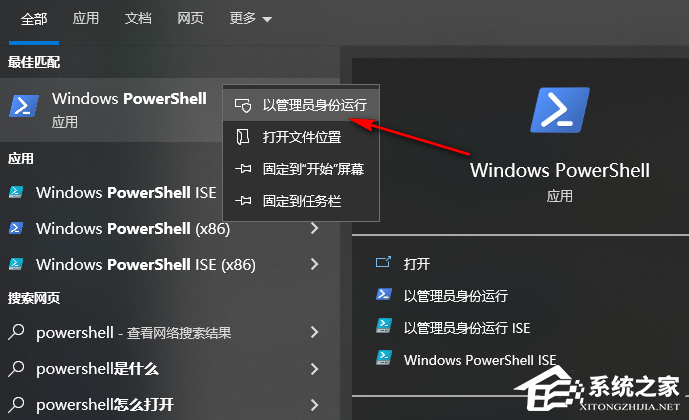 Win10删了Office怎么恢复？