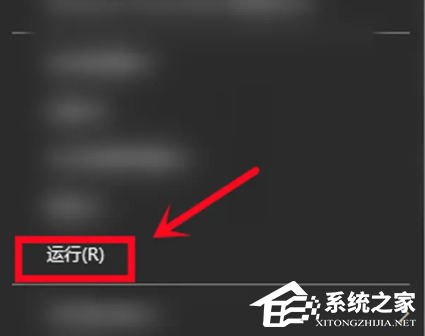 华硕Win键锁定怎么解除？华硕解除Windows键锁定的方法