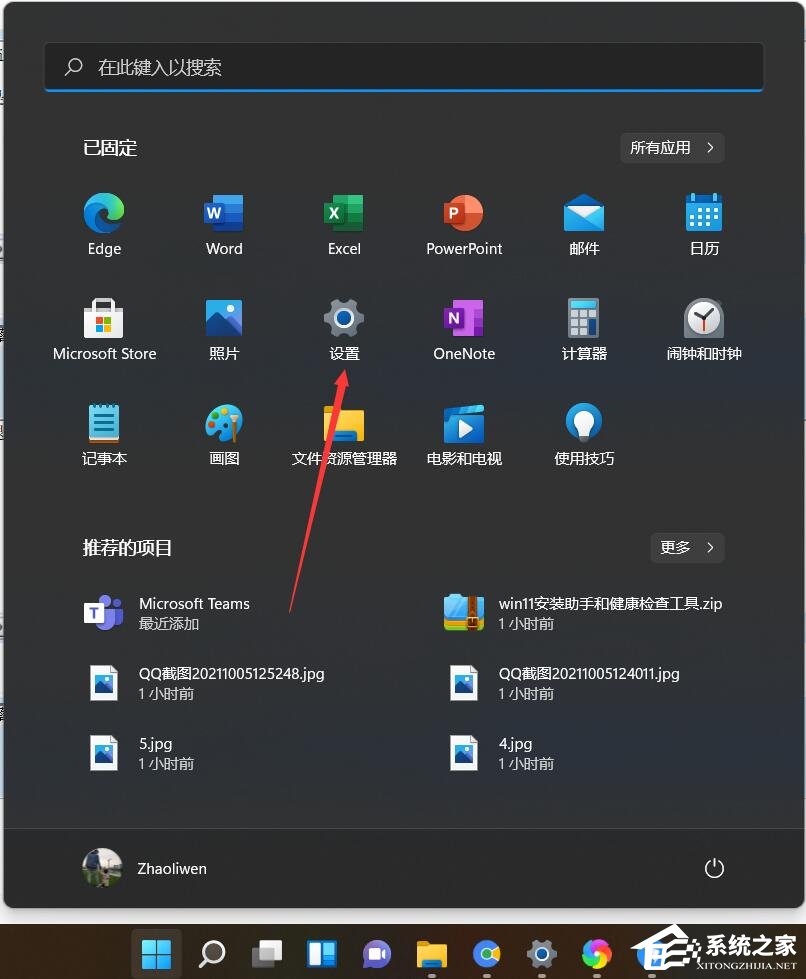 华硕Windows11怎么退回Windows10？华硕电脑回退到以前的版本的方法