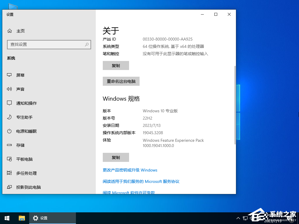 华硕Windows11怎么退回Windows10？