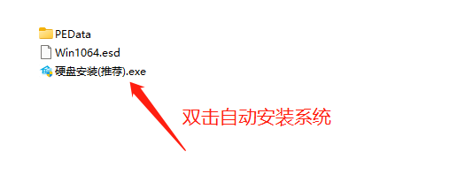 戴尔Windows11怎么退回Windows10？