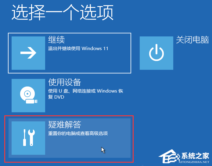 Win11补丁导致关机后指示灯还亮着怎么