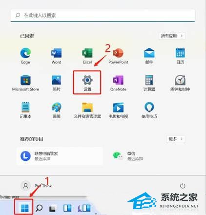 Win11补丁怎么卸载？Win11卸载更新补丁的方法